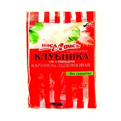 Карамель «Клубника со сливками». На изомальте, 55г