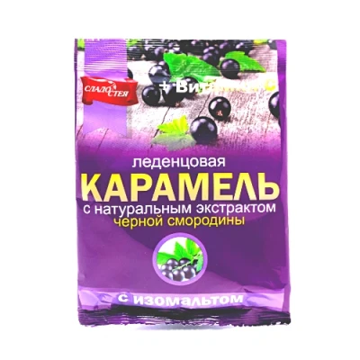 Карамель «Чёрная смородина». На изомальте, с витамином C, 55 г