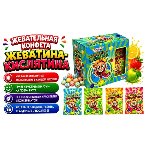 Жевательная конфета «Жеватина-Кислятина» 30шт по12г