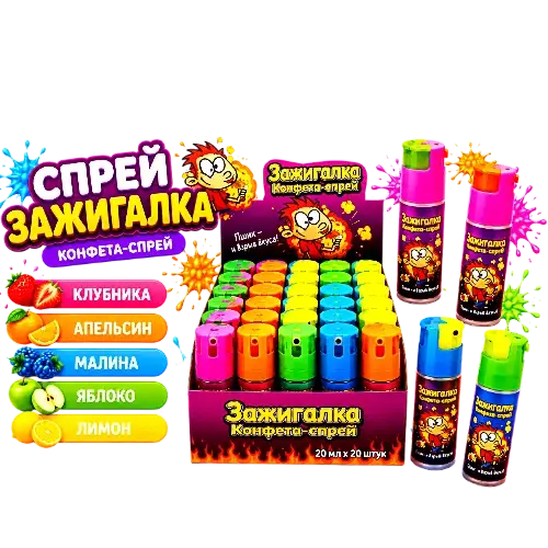 Жидкая конфета спрей «XXL Зажигалка» 20 шт по 50мл