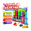 Жидкая конфета спрей «Скелетики» 20 шт по 25мл