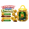 Шоколадные монеты «5 рублей» 150 шт по 7г