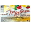 Вафельные трубочки с начинкой, со вкусом крем-брюле на фруктозе, 180гр.