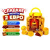 Шоколадные монеты «2 евро» 150 шт по 7г