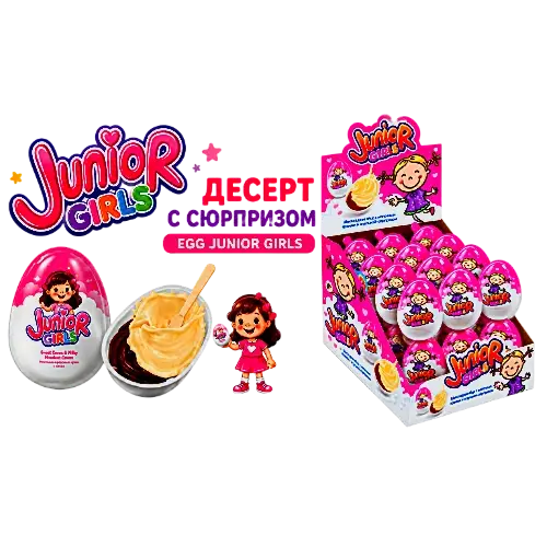 Пластиковое яйцо Десерт с сюрпризом Egg Junior Girls (Девочка) 24 шт по 10г
