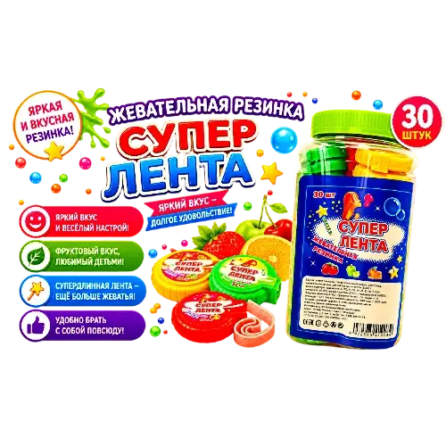 Жевательная резинка «Супер Лента» 30 шт по 8г