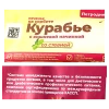 Печенье Курабье с вишневой начинкой, на сорбите со стевией,220гр