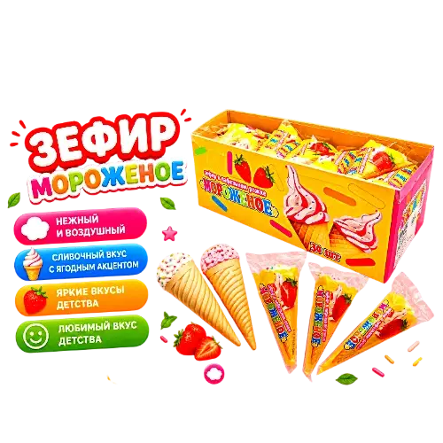 Зефир «Мороженое» 30 шт по 9г