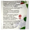 Подсластитель сорбит, 350 г