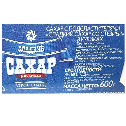 Сладкий сахар в кубиках с фруктозой, 600г