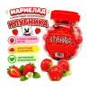 Мармелад с фруктовым наполнителем «Клубника» 50 шт по 10г