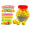 Мармелад с фруктовым наполнителем «Утка» 50 шт по 10г