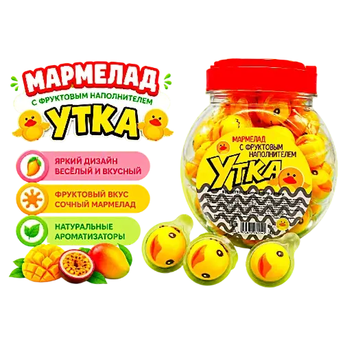 Мармелад с фруктовым наполнителем «Утка» 50 шт по 10г
