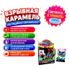 Хлопающая карамель «Светящийся Евробраслет» 36 шт по 1г