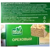 Торт вафельный Ореховый на сорбите, 220гр
