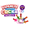 Карамель с браслетом «Соска на шесте» 100 шт по 14г