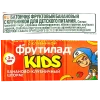 Батончик фруктовый банановый с клубникой "Фрутилад KIDS", 25г