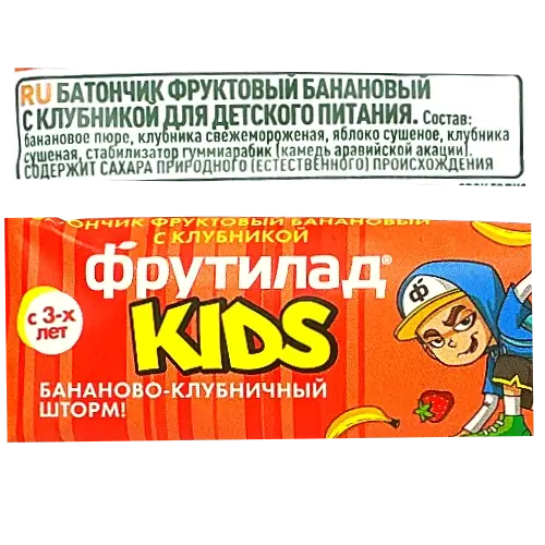 Батончик фруктовый банановый с клубникой "Фрутилад KIDS", 25г