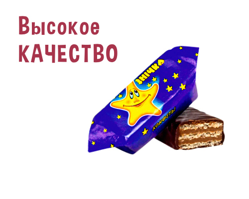 ТРАДИЦИОННАЯ РЕЦЕПТУРА, по ГОСТам